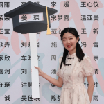 Jiang Chen.